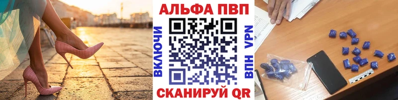Купить закладку Каннабис  АМФ  Cocaine  APVP  Гашиш  Мефедрон  Шумерля