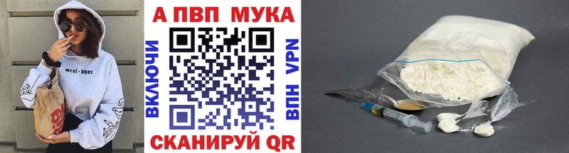 Купить где  Шумерля  Alfa_PVP VHQ 