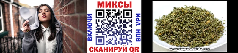 Купить  Шумерля  БУТИРАТ вода 