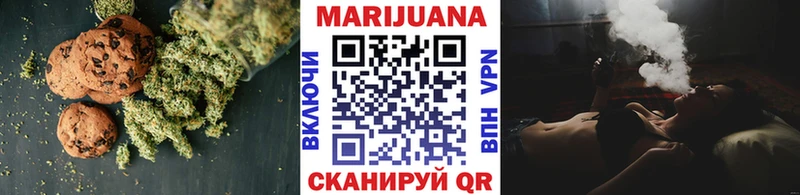 Купить где  Шумерля  Печенье с ТГК марихуана 