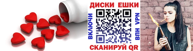 Купить закладки  Шумерля  Экстази VHQ 