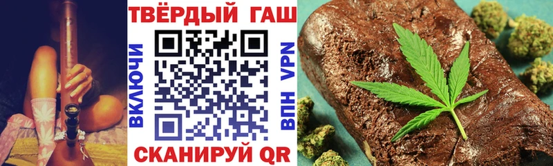 ГАШИШ AMNESIA HAZE  Купить  Шумерля 