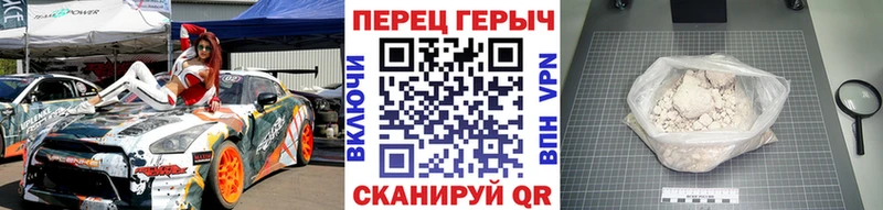 Купить закладки  Шумерля  ГЕРОИН Heroin 