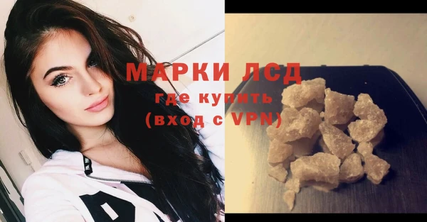 синтетический гашиш Дмитров