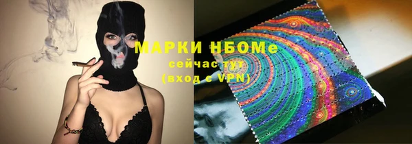 синтетический гашиш Дмитров