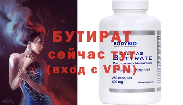 синтетический гашиш Дмитров