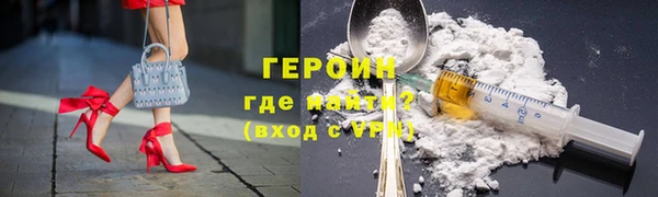 синтетический гашиш Дмитров