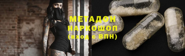 синтетический гашиш Дмитров
