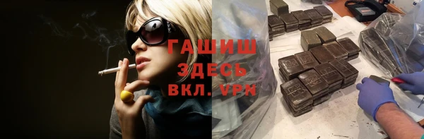 синтетический гашиш Дмитров