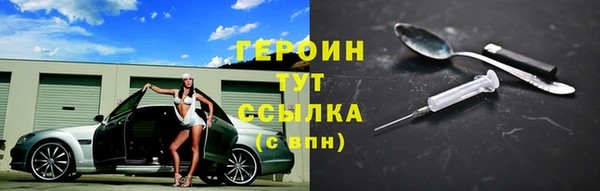 синтетический гашиш Дмитров