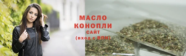 синтетический гашиш Дмитров