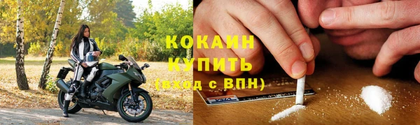 синтетический гашиш Дмитров