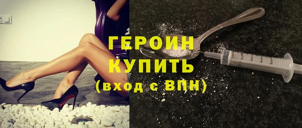 синтетический гашиш Дмитров