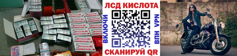 LSD-25 экстази кислота  Купить где  Шумерля 
