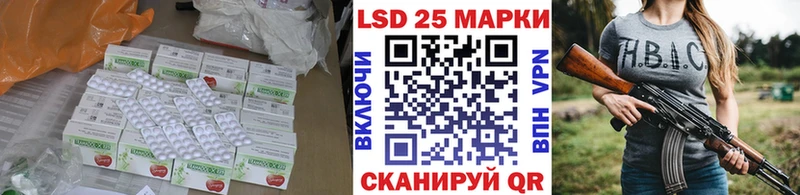 LSD-25 экстази кислота Шумерля