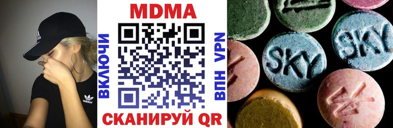 МДМА crystal  Купить закладки  Шумерля 