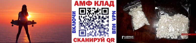 Метамфетамин витя  Купить  Шумерля 